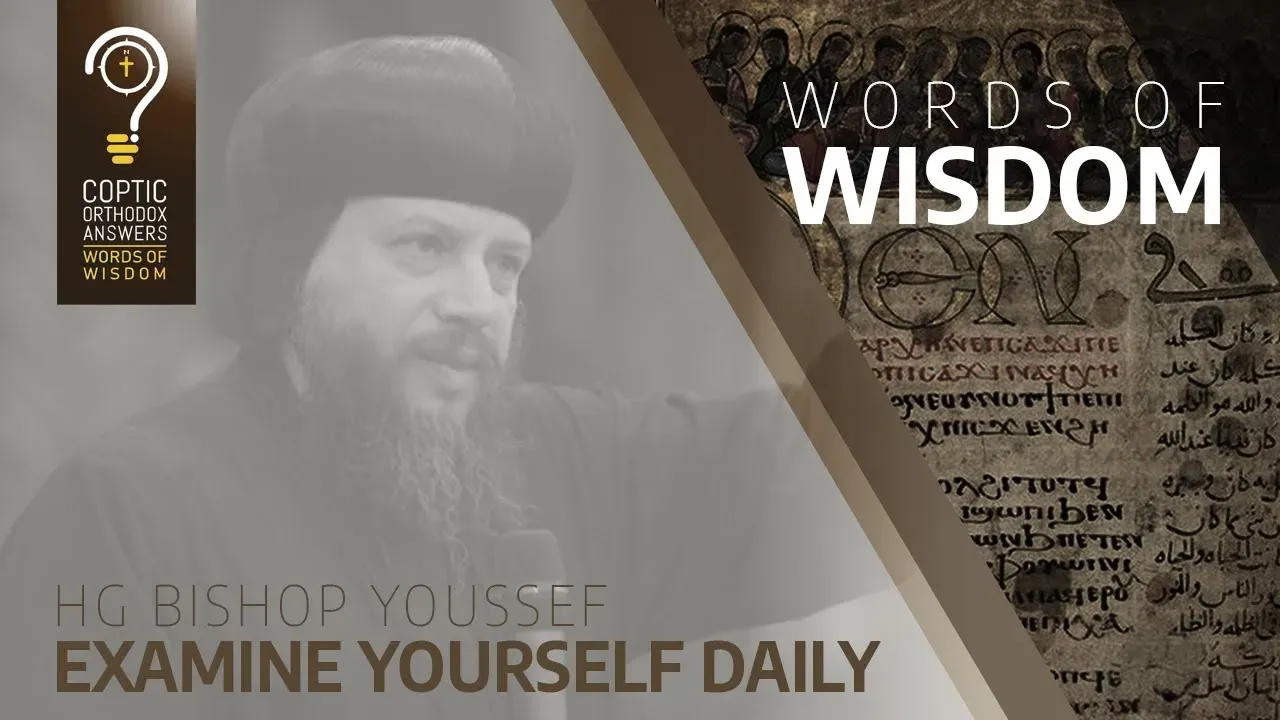 Examine yourself daily