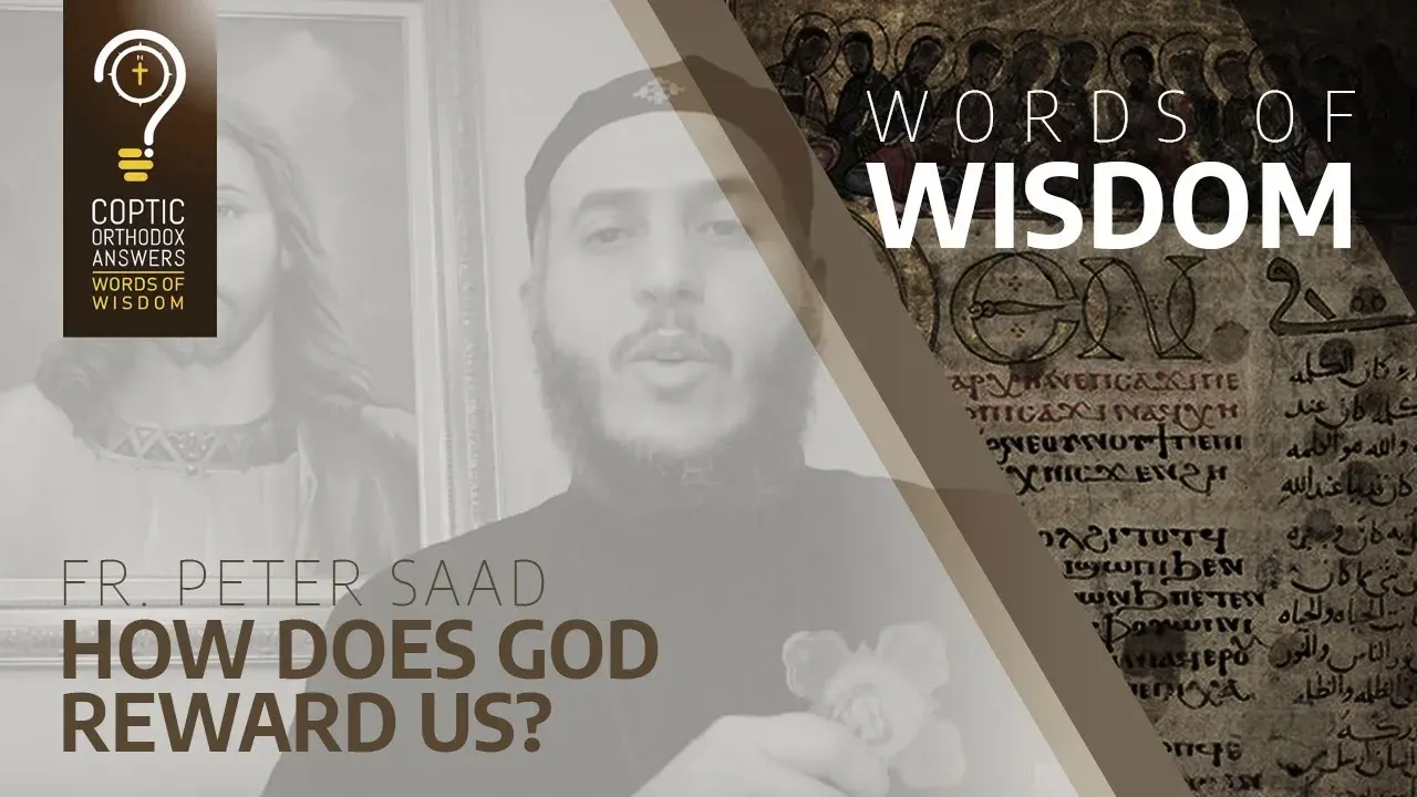 How does God reward us?