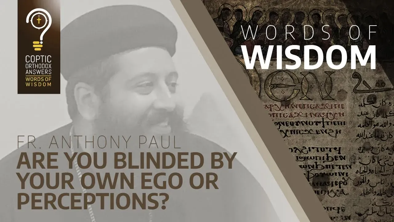 Are you blinded by your own ego or perceptions?