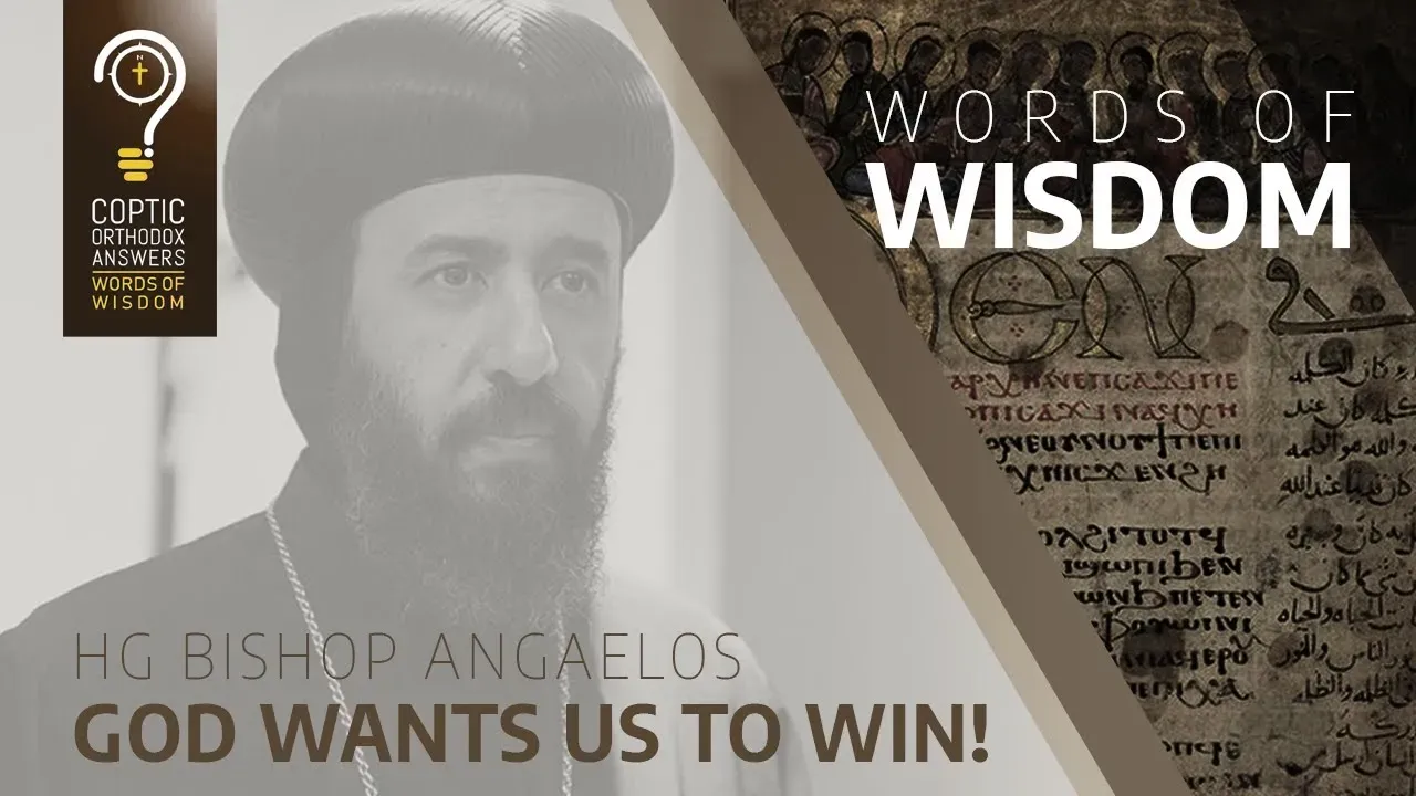 God wants us to win!