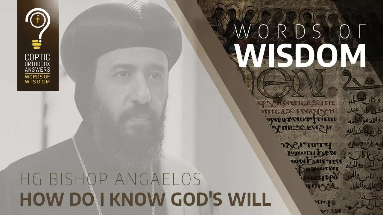 How do I know God's will